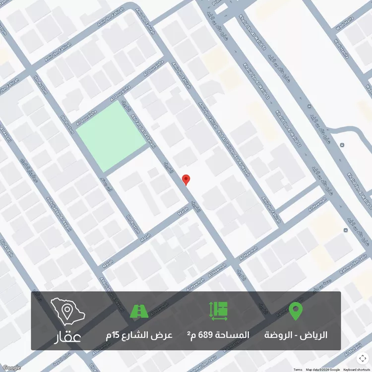 Land for Sale in Riyadh Ar Rawdah