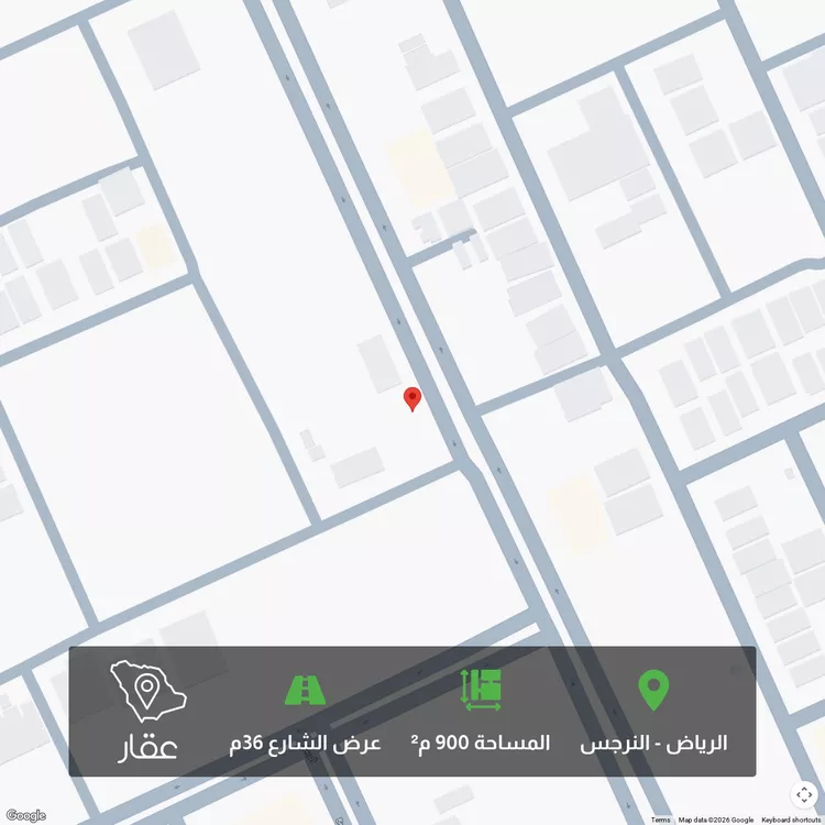 Land for Sale in Riyadh An Narjis