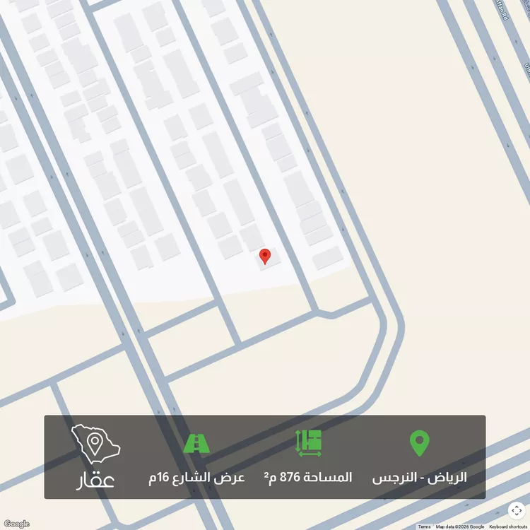 أرض للبيع في حي ، شارع ابن سفير ، حي النرجس ، الرياض ، منطقة الرياض