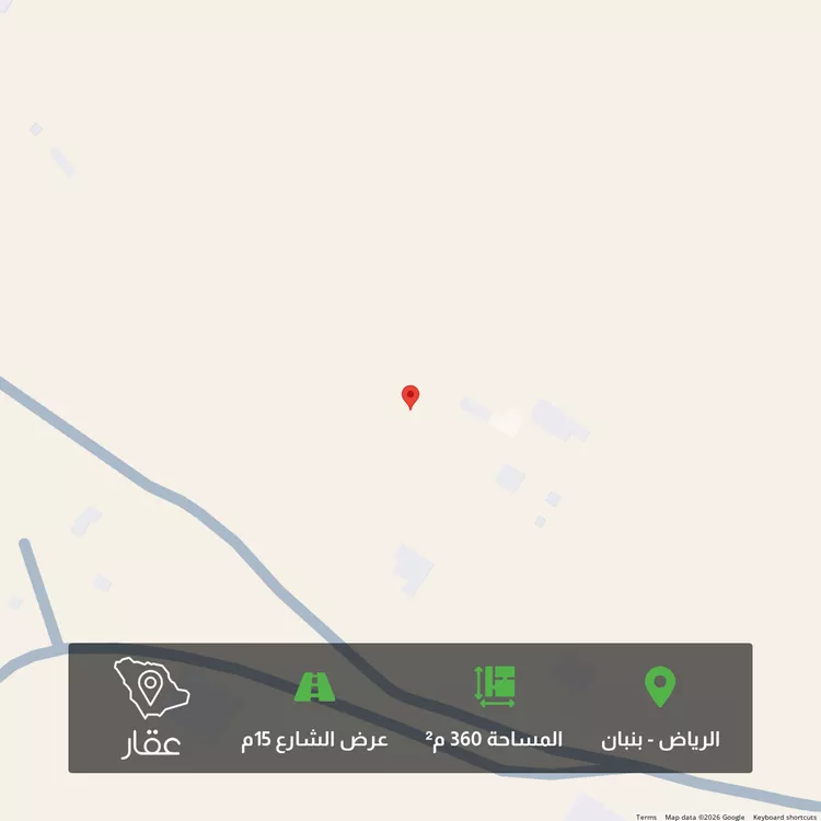 Land for Sale in Riyadh Banban