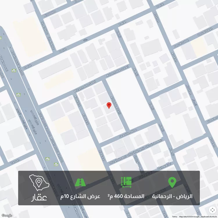 Land for Sale in Riyadh Ar Rahmaniyah