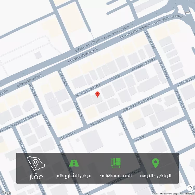 Land for Sale in Riyadh An Nuzhah