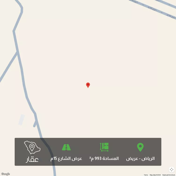 أرض للبيع في حي عريض, مدينة الرياض, منطقة الرياض