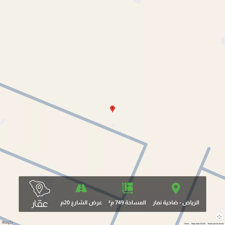 أرض للبيع في شارع جنوبي, حي ضاحية نمار, مدينة الرياض, منطقة الرياض
