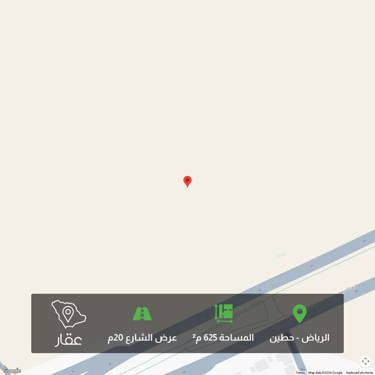Land for Sale in Riyadh Hittin