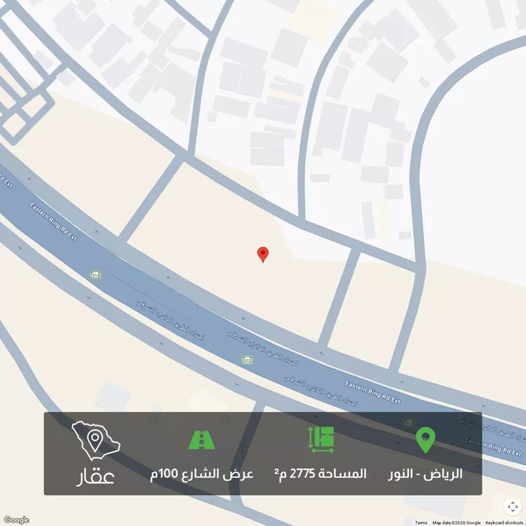 Land for Sale in Riyadh An Nur