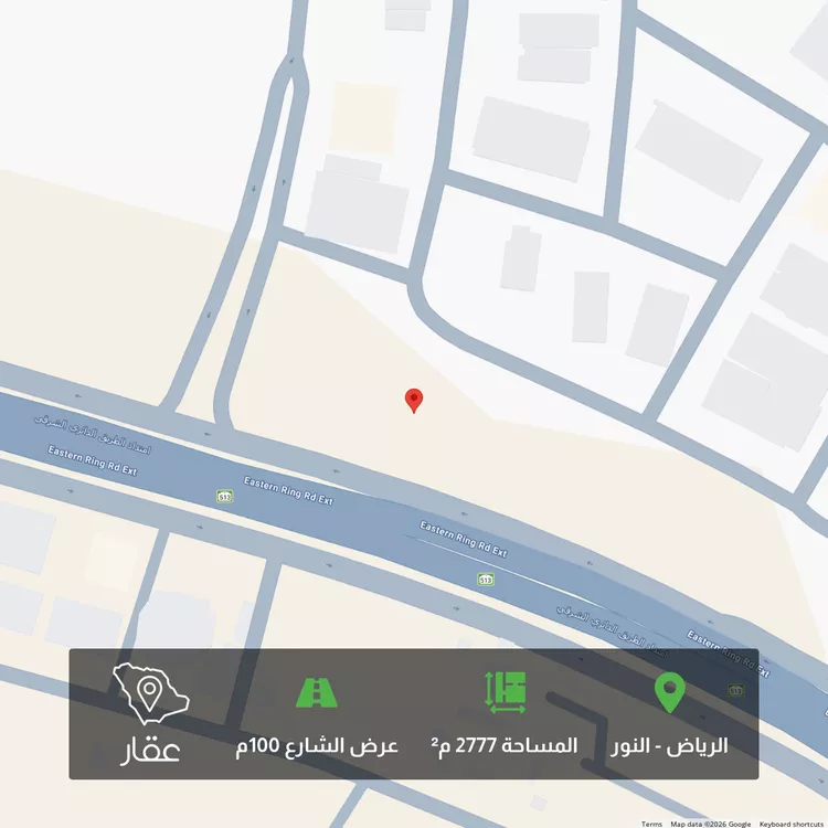 Land for Sale in Riyadh An Nur