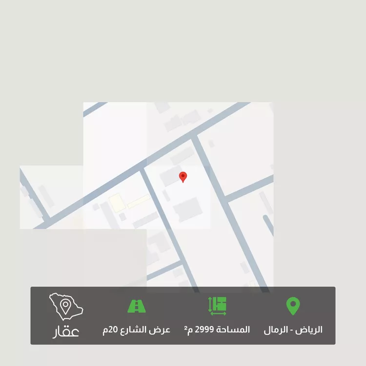 Land for Sale in Riyadh Ar Rimal