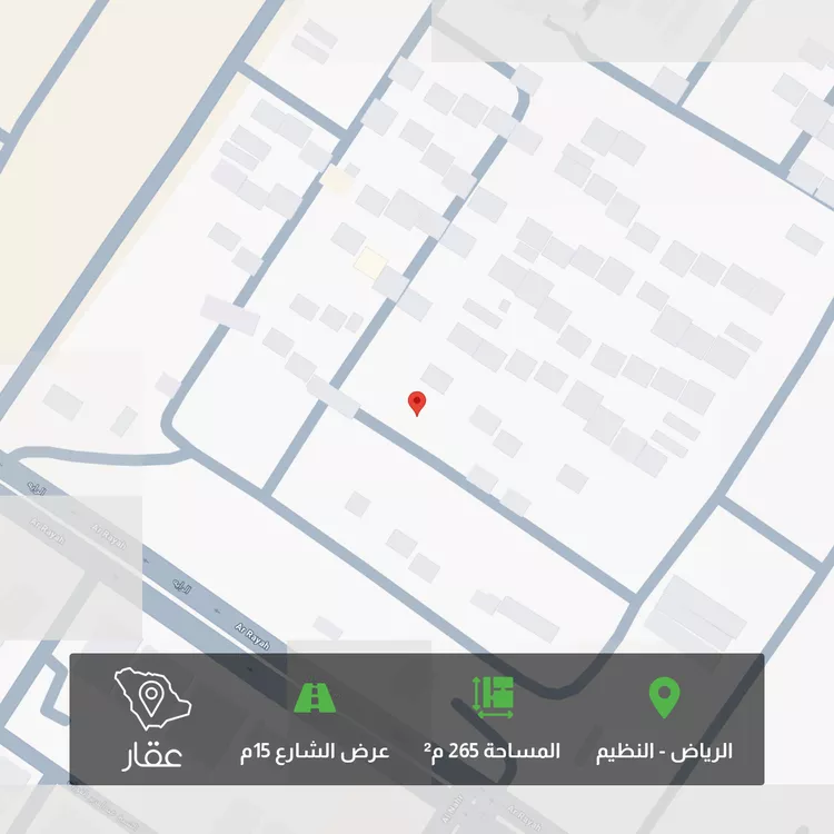 Land for Sale in Riyadh An Nadhim