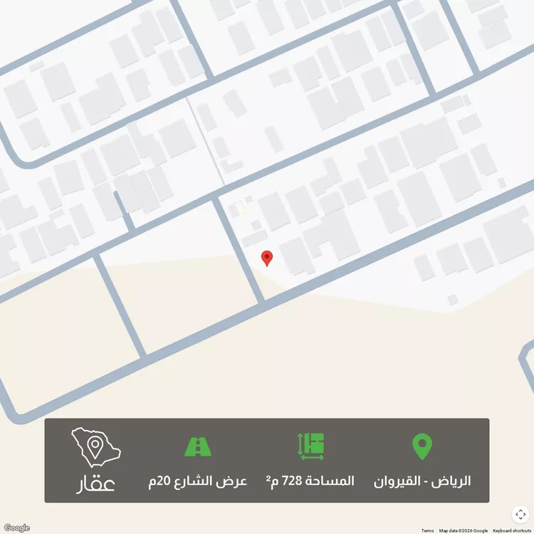 Land for Sale in Riyadh Al Qirawan