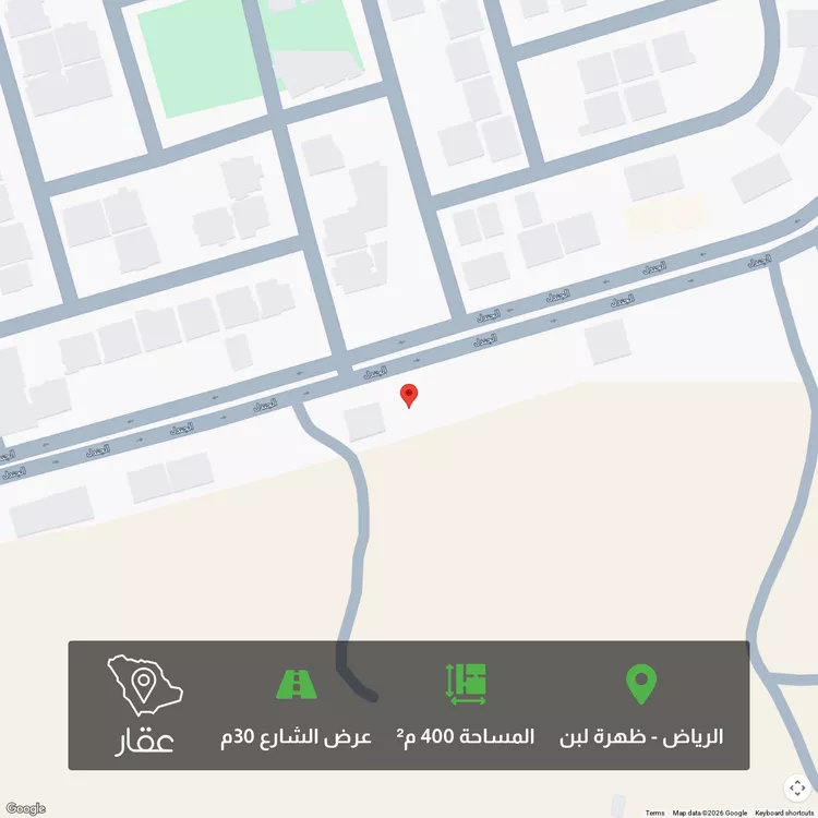 أرض للبيع في شارع الجنادل, حي ظهرة لبن, مدينة الرياض, منطقة الرياض
