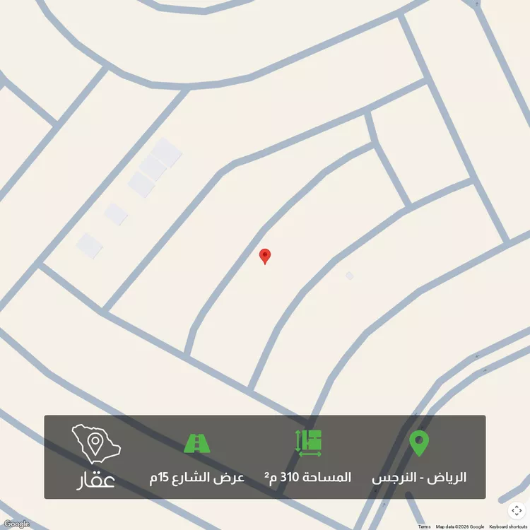 Land for Sale in Riyadh An Narjis