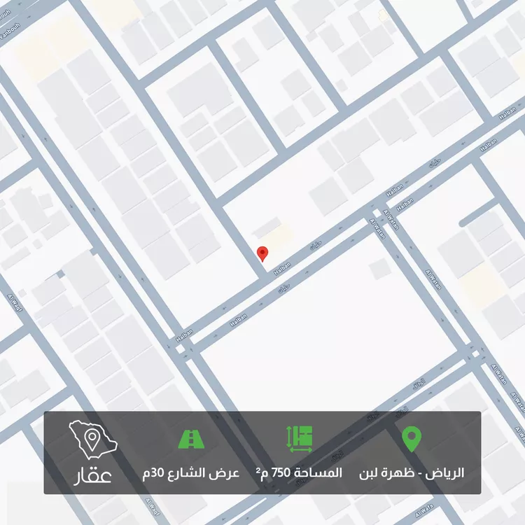 أرض للبيع في شارع إسماعيل بن أمية, حي ظهرة لبن, مدينة الرياض, منطقة الرياض