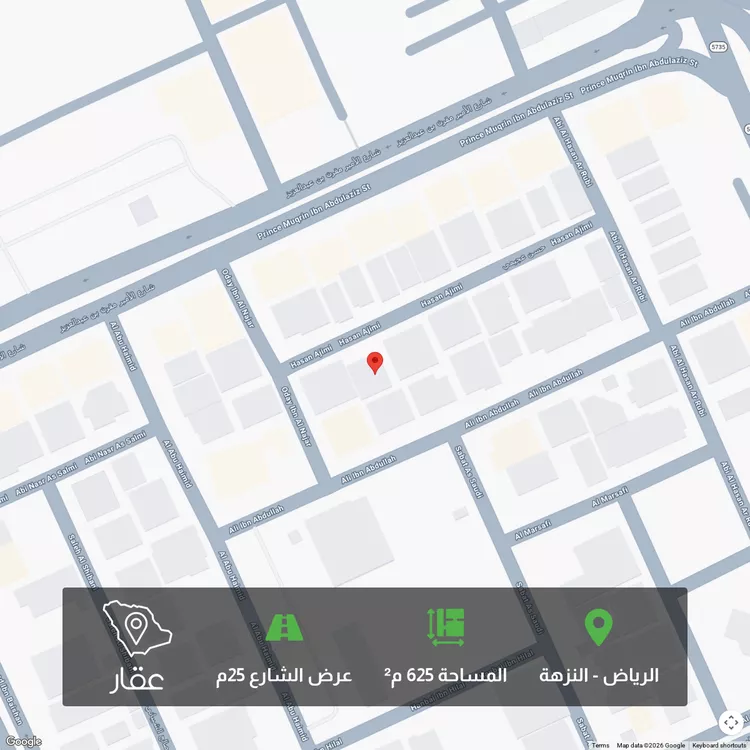 Land for Sale in Riyadh An Nuzhah