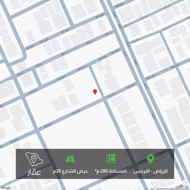 Land for Sale in Riyadh An Narjis