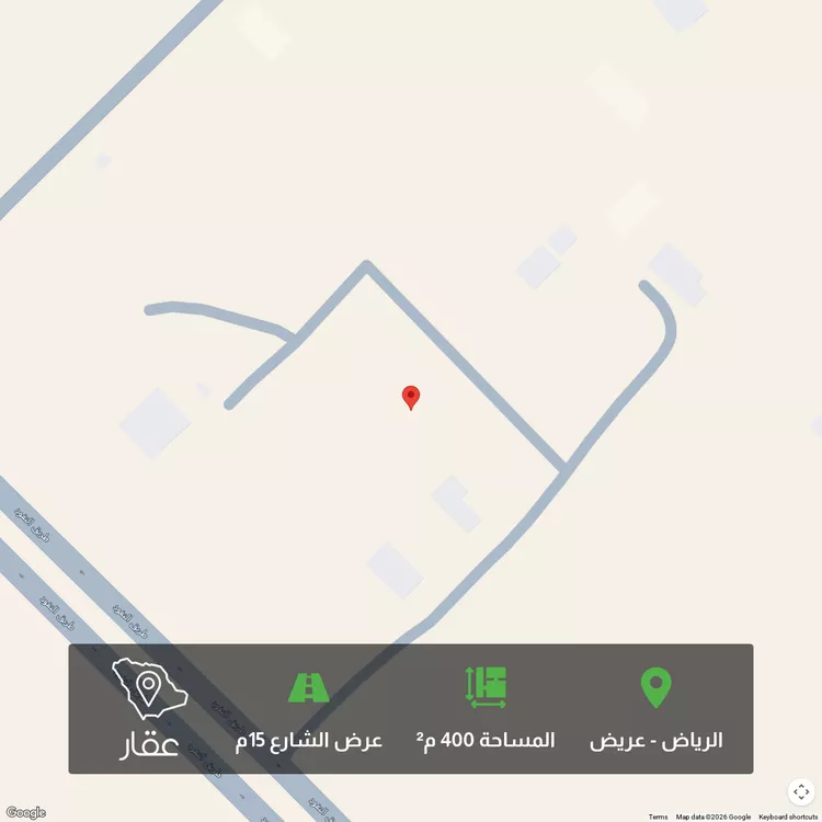 Land for Sale in Riyadh Uraidh