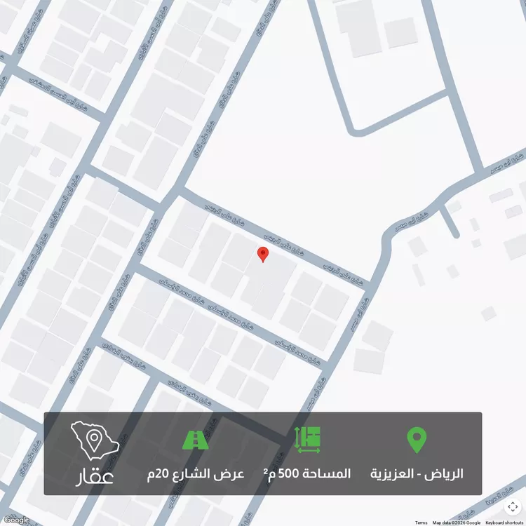 Land for Sale in Riyadh Al Aziziyah