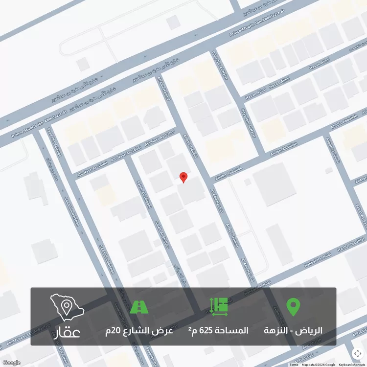 Land for Sale in Riyadh An Nuzhah