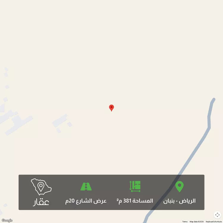 Land for Sale in Riyadh Banban