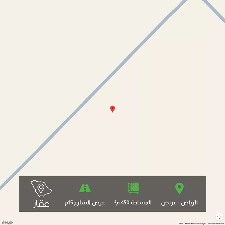 Land for Sale in Riyadh Uraidh