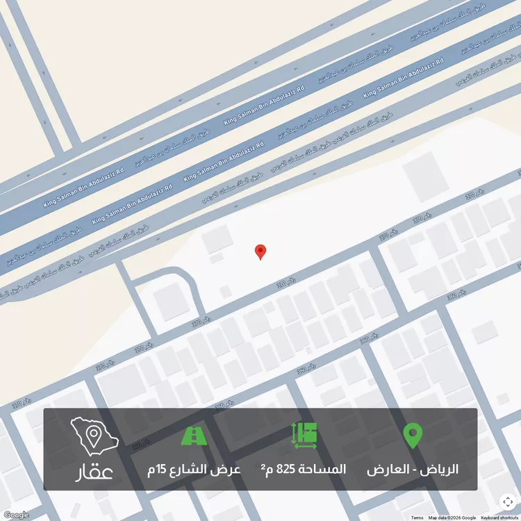 Land for Sale in Riyadh Al Arid
