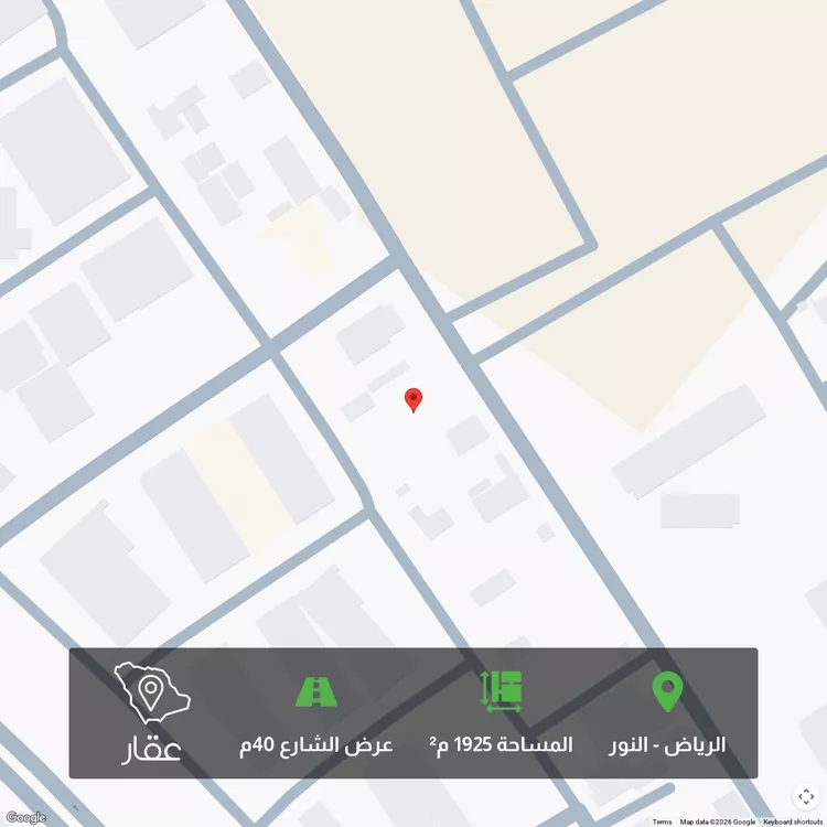 Land for Sale in Riyadh An Nur
