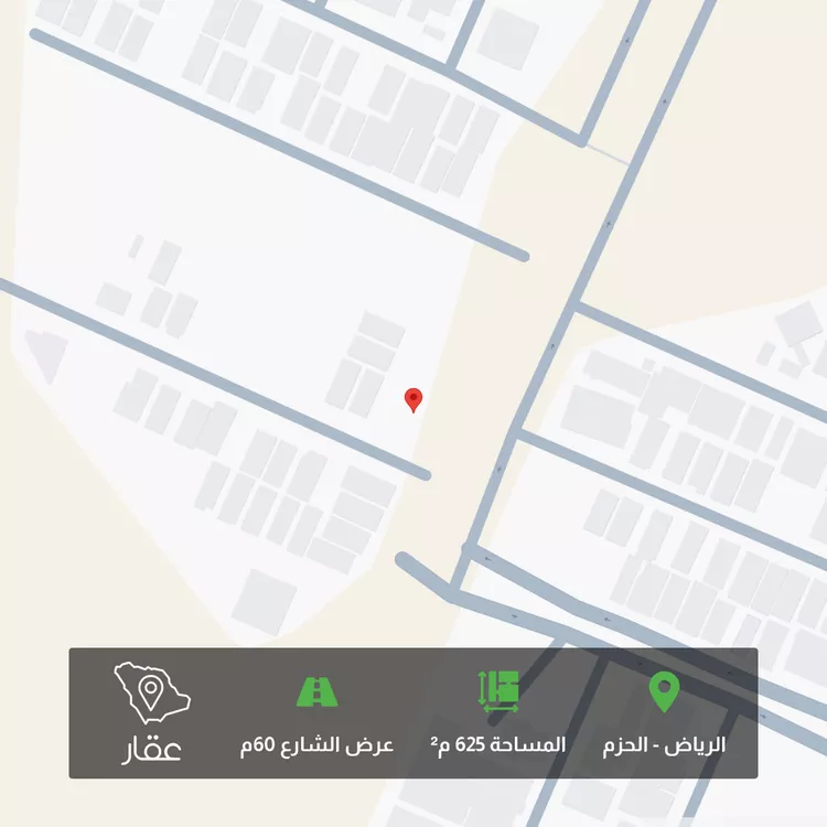 أرض للبيع في شارع الأحنف بن قيس, حي الحزم, مدينة الرياض, منطقة الرياض