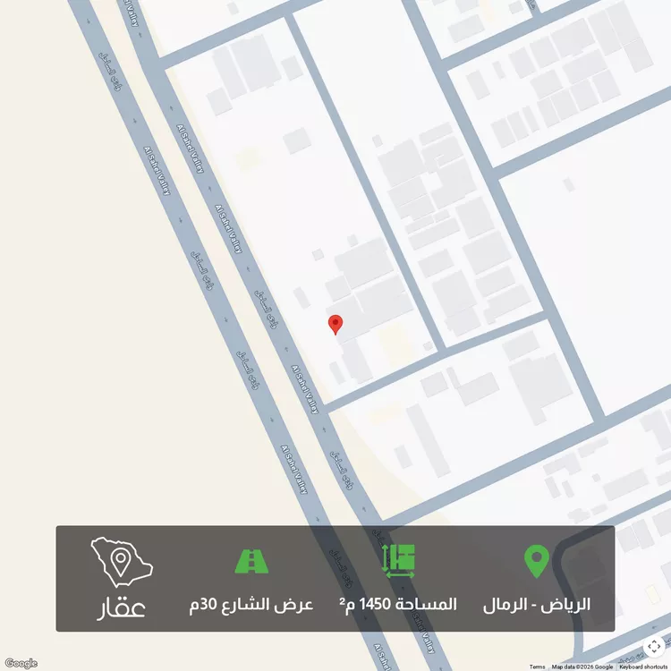 Land for Sale in Riyadh Ar Rimal