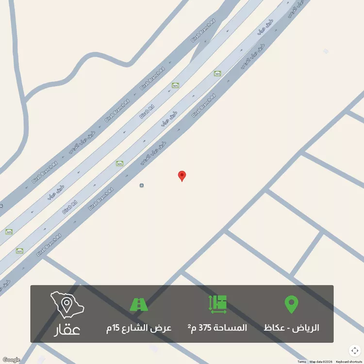 Land for Sale in Riyadh Okaz