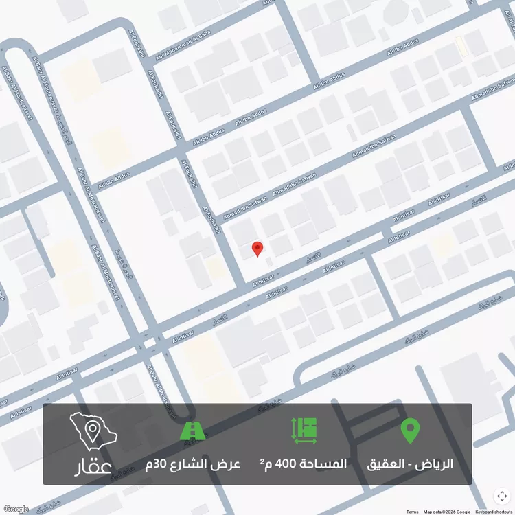 Land for Sale in Riyadh Al Aqiq
