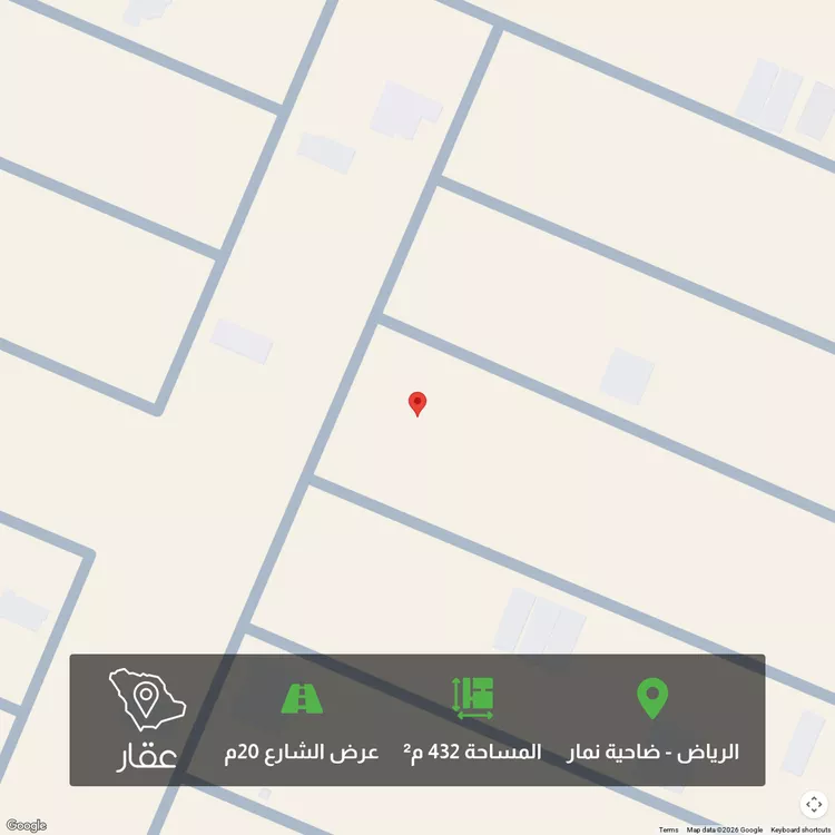 أرض للبيع في شارع جبل اجياد ، حي ضاحية نمار ، الرياض ، منطقة الرياض