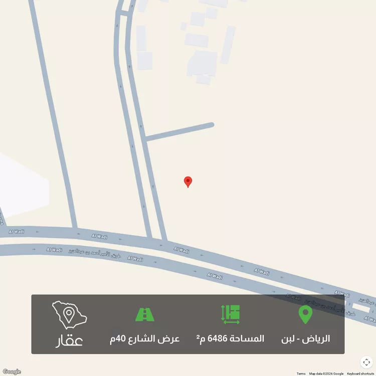 Land for Sale in Riyadh Laban