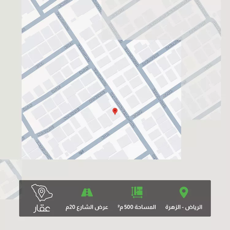 Land for Sale in Riyadh Az Zahrah