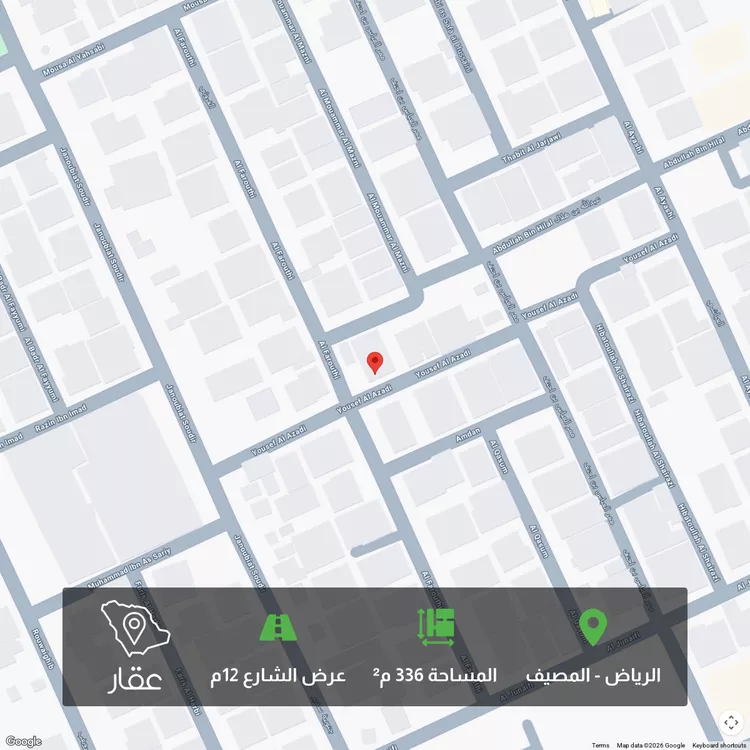 Land for Sale in Riyadh Al Masif