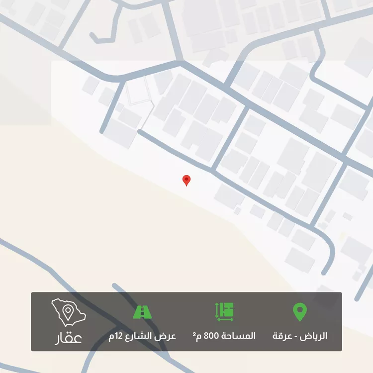 Land for Sale in Riyadh Irqah
