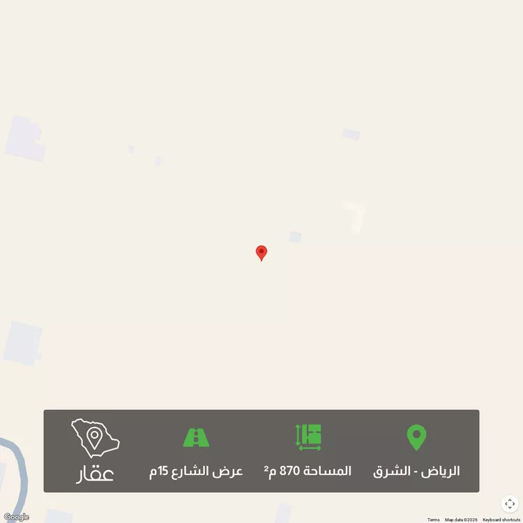 Land for Sale in Riyadh Ash Sharq