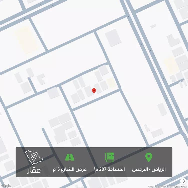 أرض للبيع في شارع إبراهيم بن الحارث, حي النرجس, مدينة الرياض, منطقة الرياض