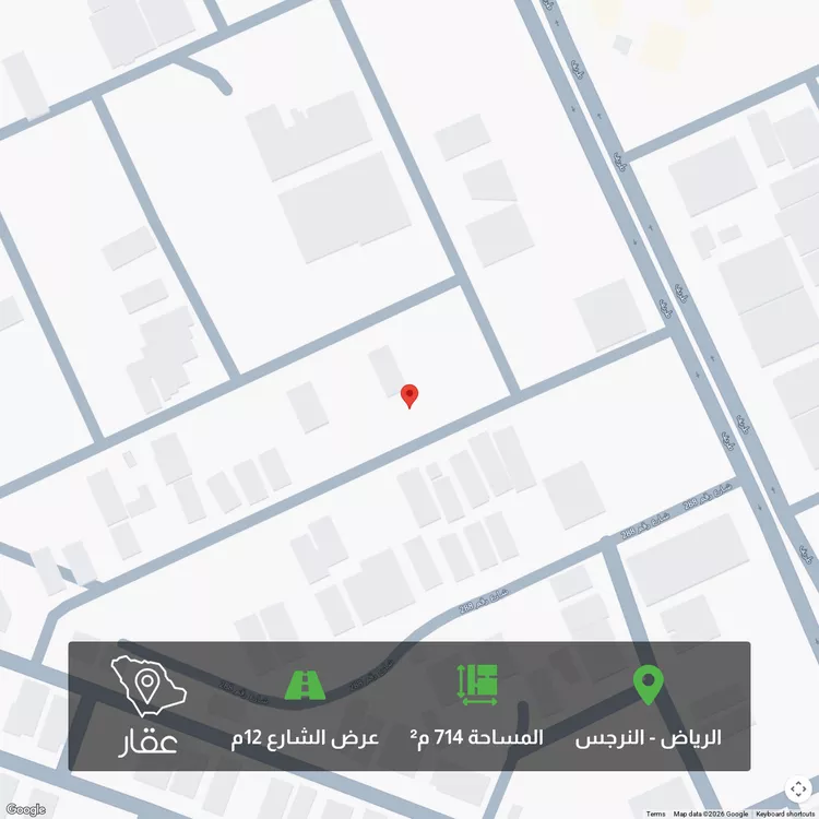 أرض للبيع في شارع رقم 290, حي النرجس, مدينة الرياض, منطقة الرياض