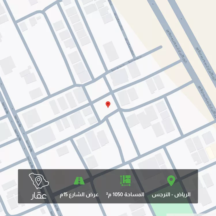 Land for Sale in Riyadh An Narjis
