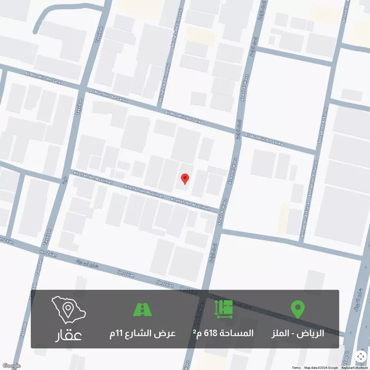 أرض للبيع في شارع خلفه بن مسلمه, حي الملز, مدينة الرياض, منطقة الرياض