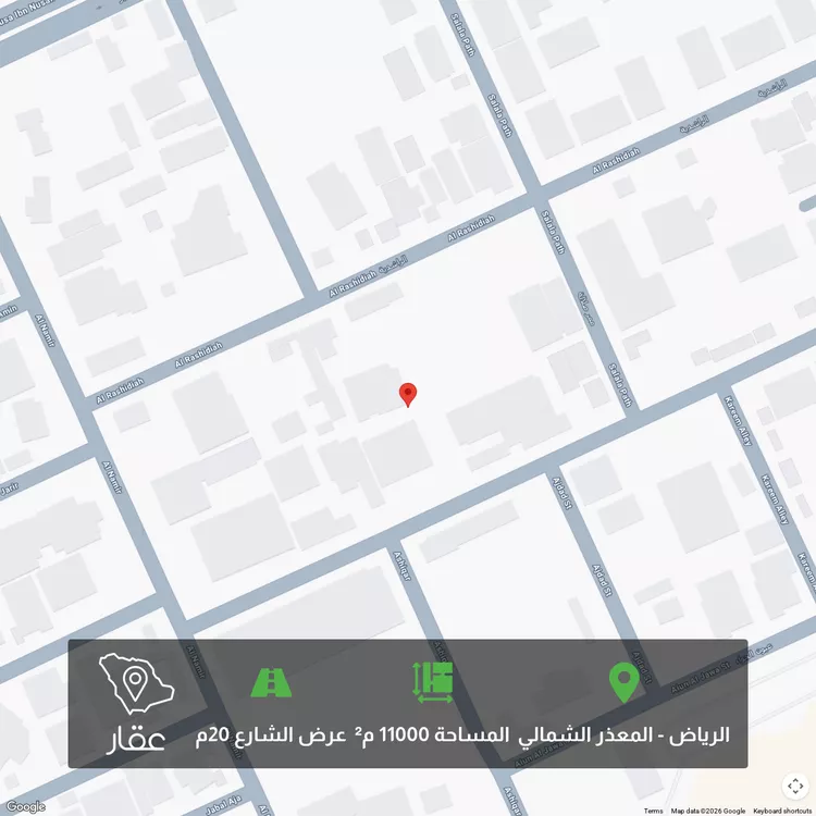 Land for Sale in Riyadh Al Mathar Ash Shamali