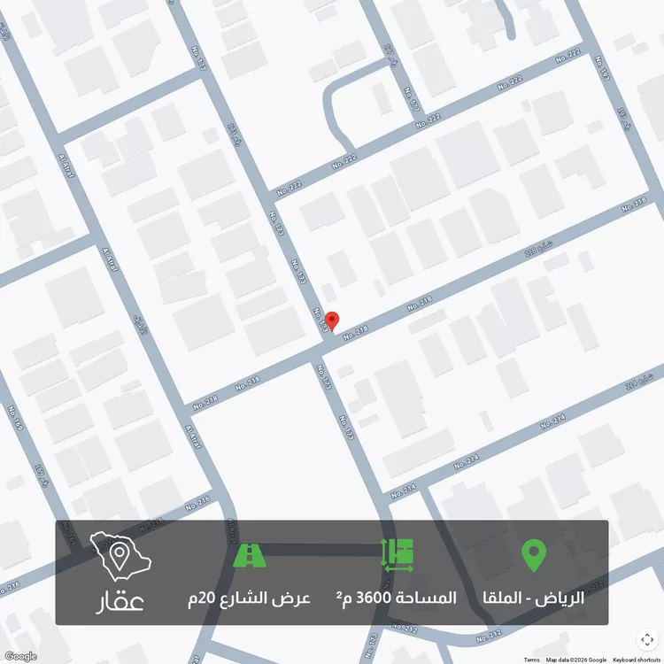 Land for Sale in Riyadh Al Malqa