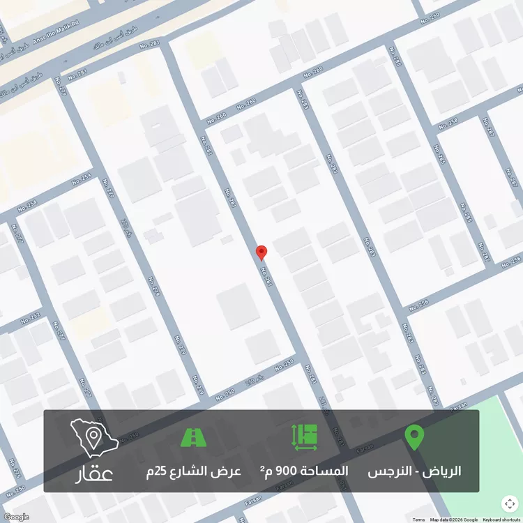 أرض للبيع في شارع رقم 281, حي النرجس, مدينة الرياض, منطقة الرياض