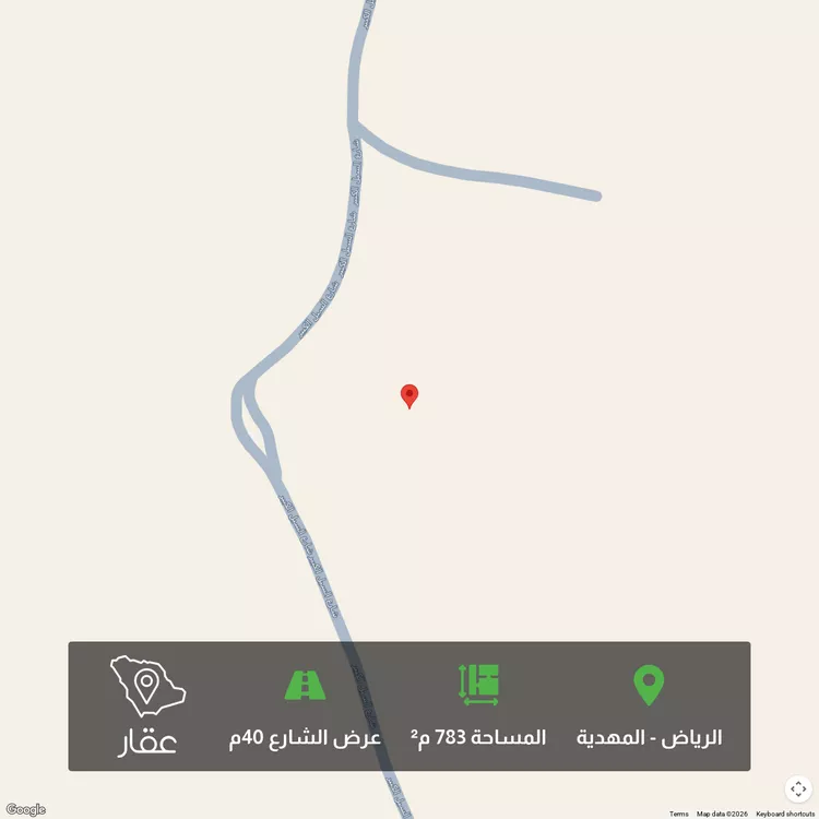 أرض للبيع في شارع السيل الكبير, حي المهدية, مدينة الرياض, منطقة الرياض