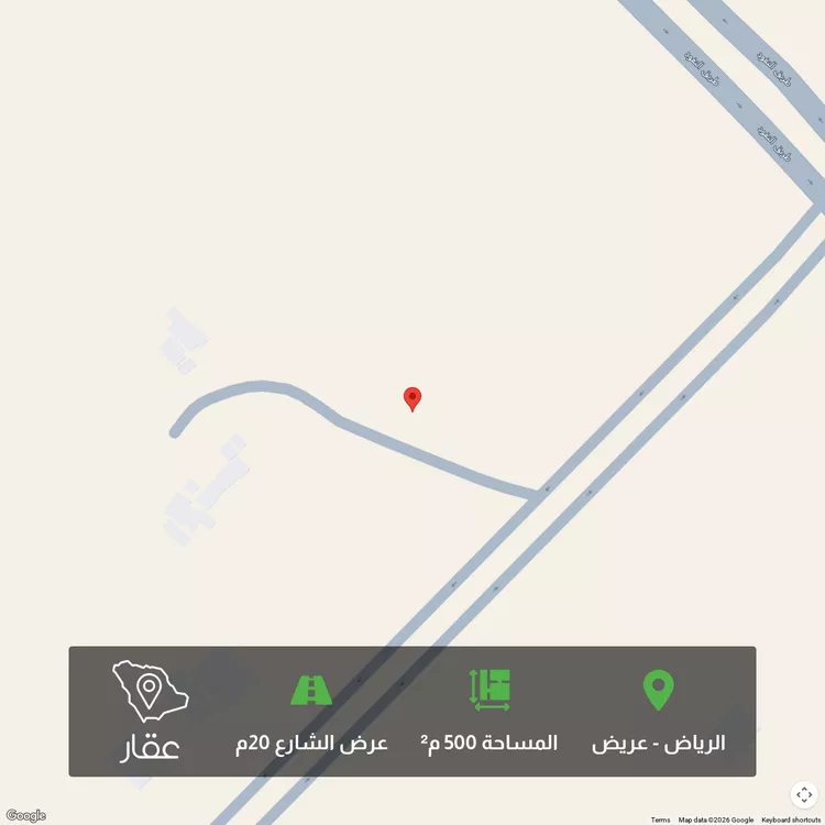 أرض للبيع في حي عريض, مدينة الرياض, منطقة الرياض 1 صورة