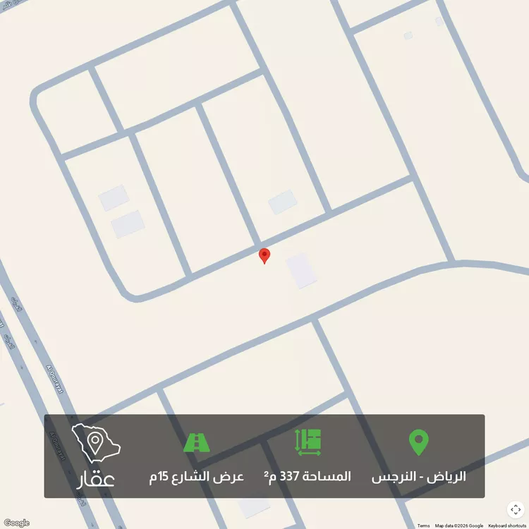 Land for Sale in Riyadh An Narjis
