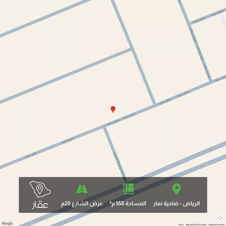 أرض للبيع في شارع حمادة, حي ضاحية نمار, مدينة الرياض, منطقة الرياض