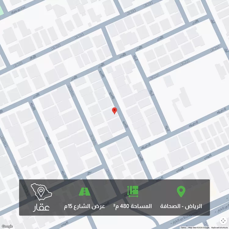 Land for Sale in Riyadh As Sahafah