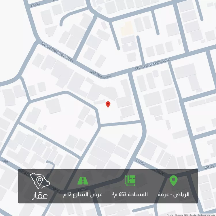 Land for Sale in Riyadh Irqah