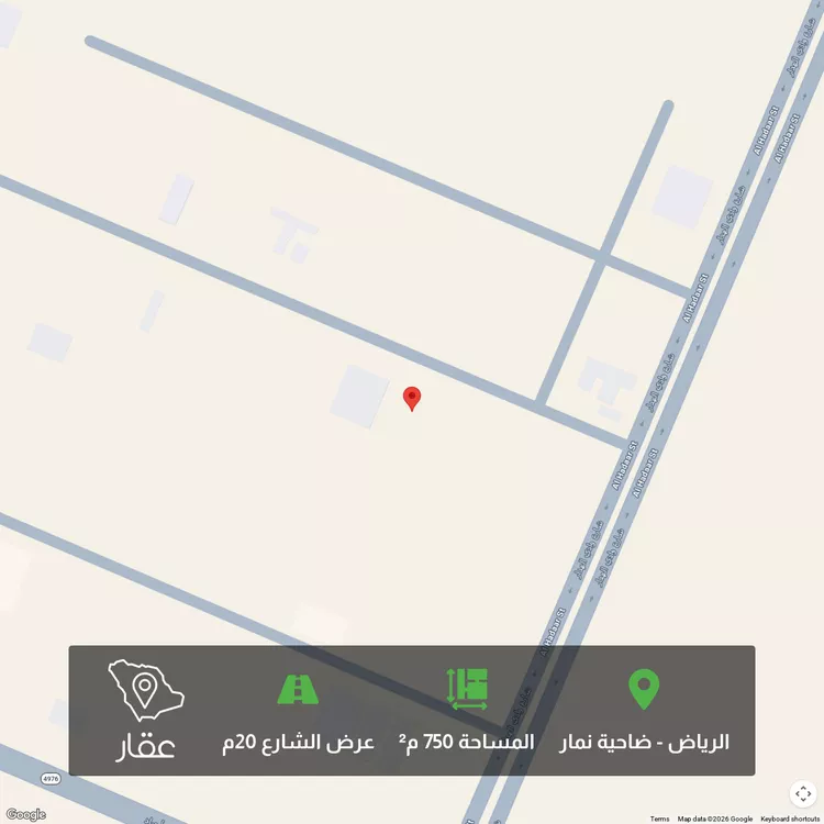 Land for Sale in Riyadh Dahiat Namar